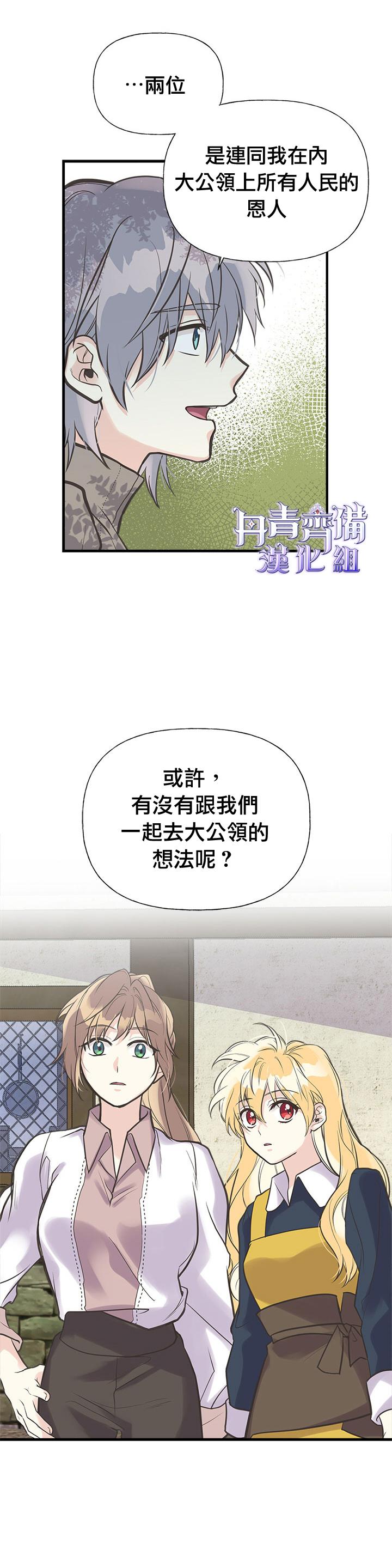 第20话18