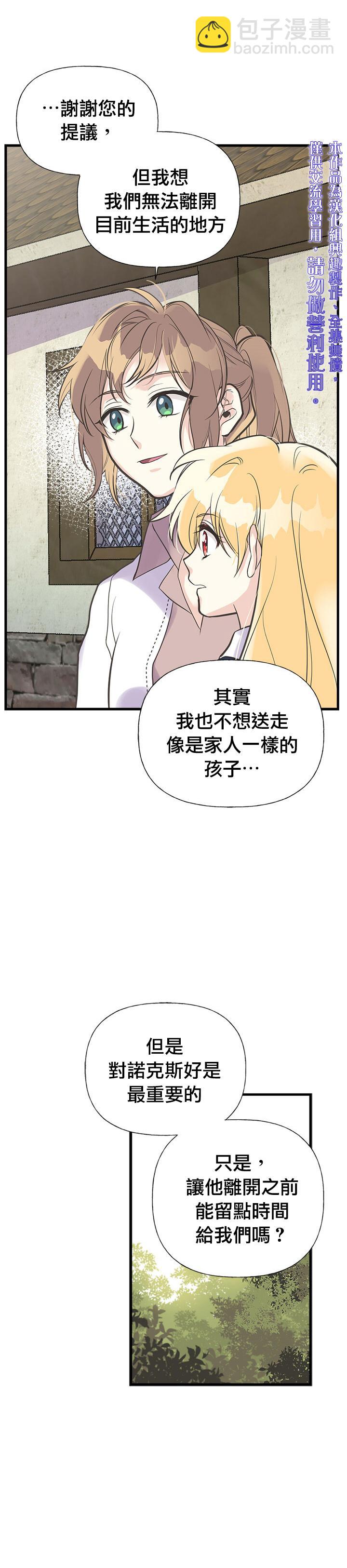 第20话19