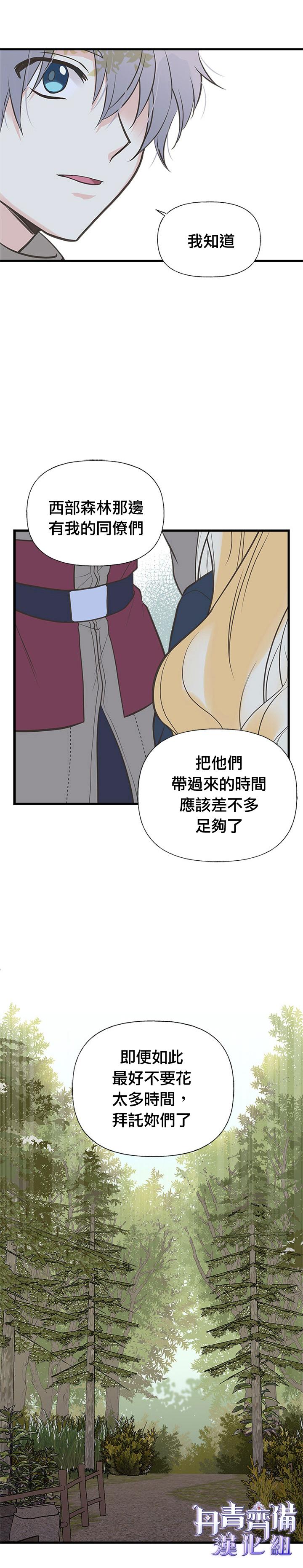 第20话20