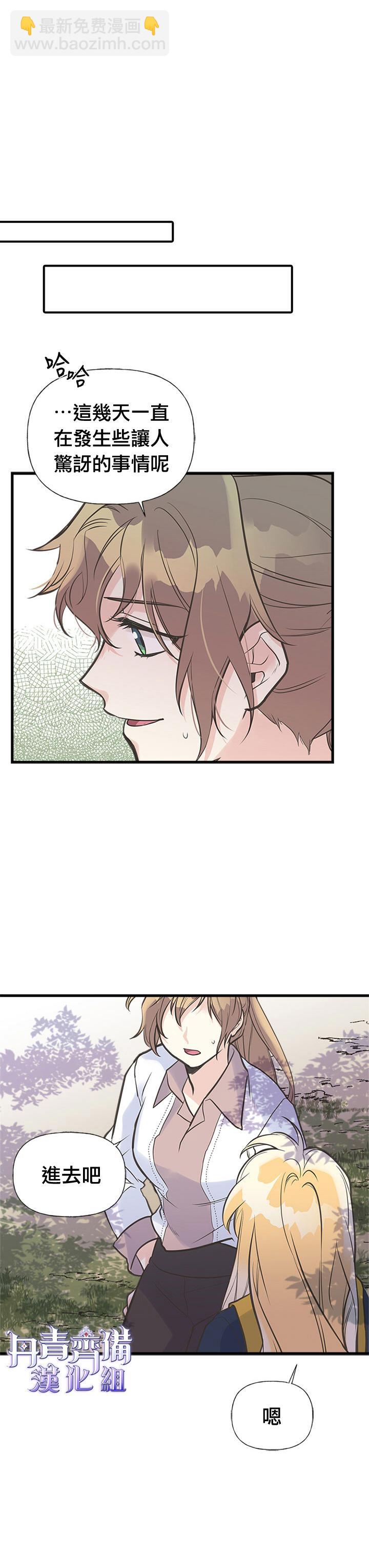 第20话21