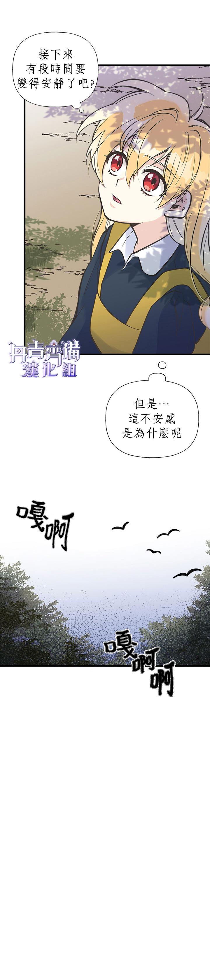 第20话22