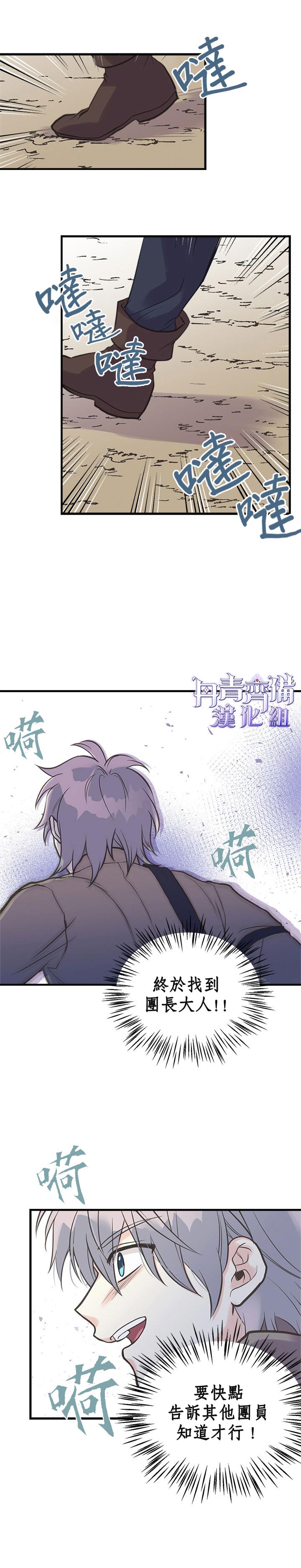 第20话23