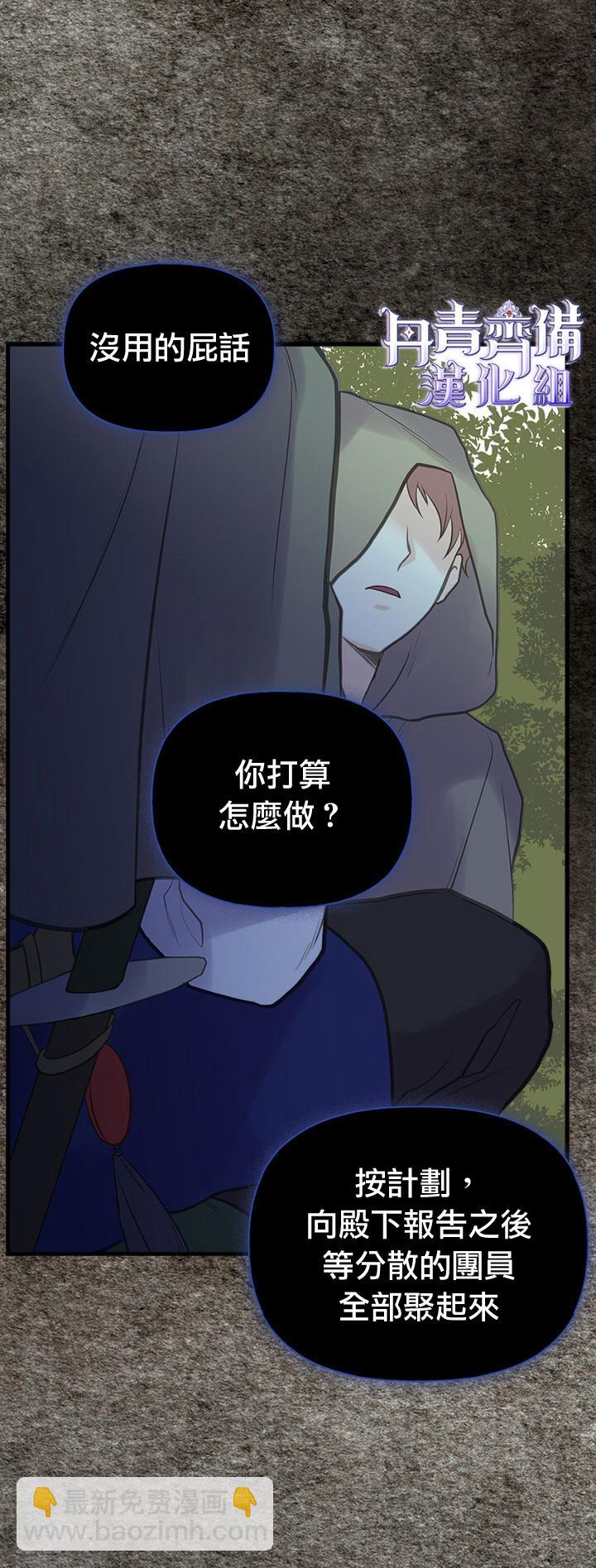 第20话25