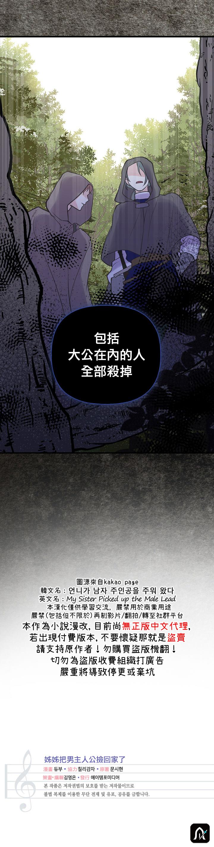 第20话26