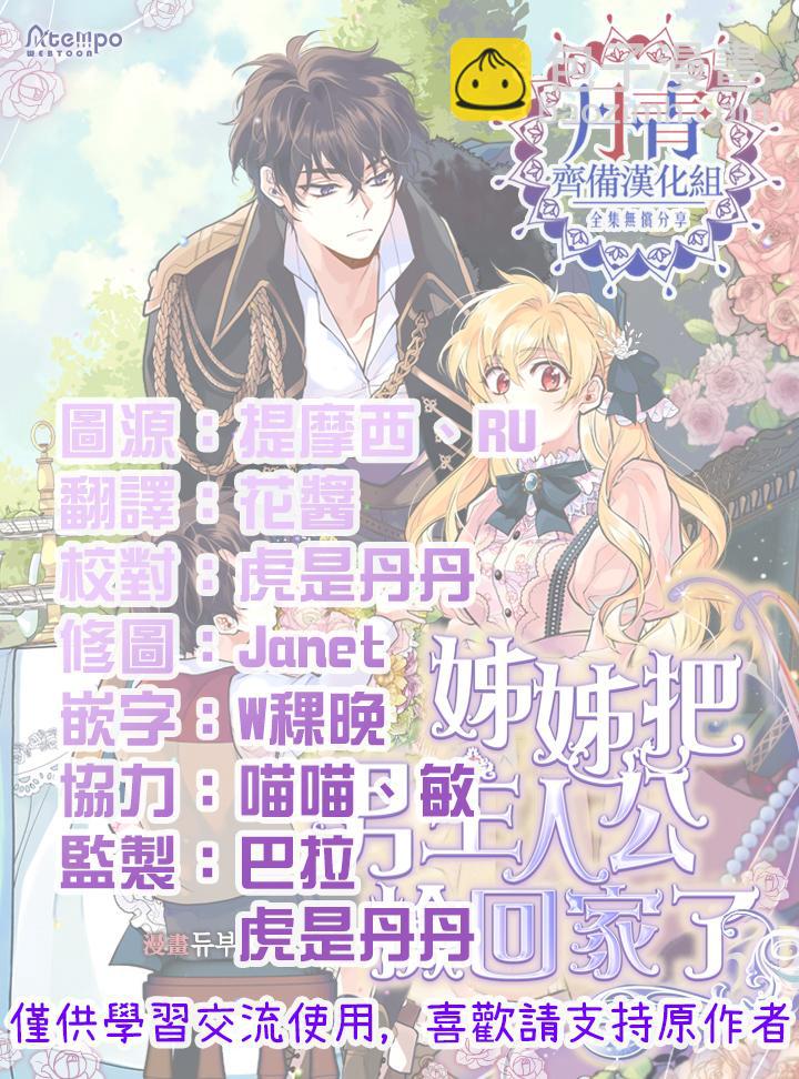 第20话27