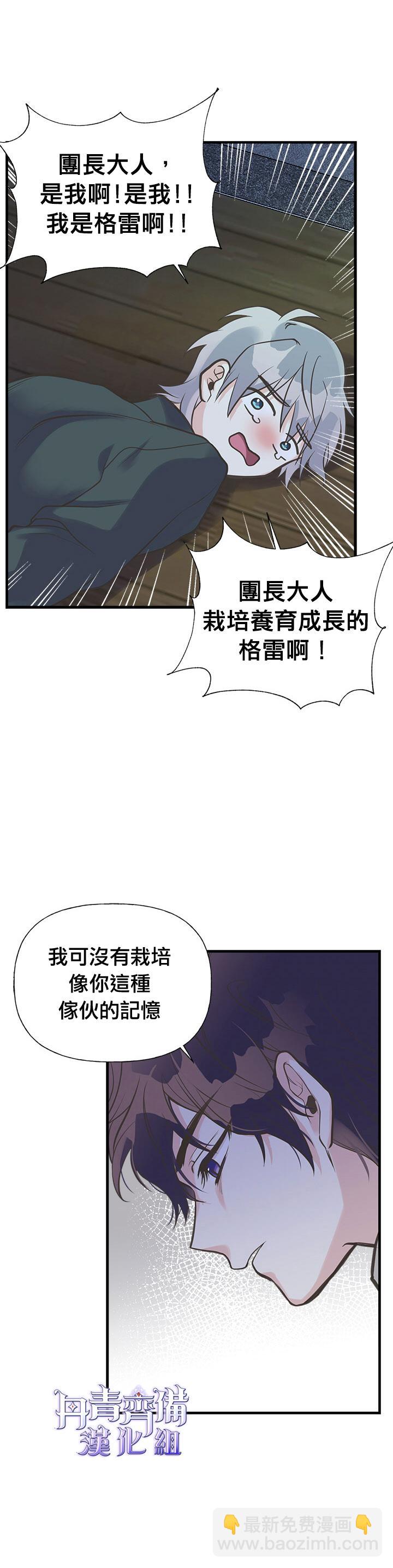 第20话5