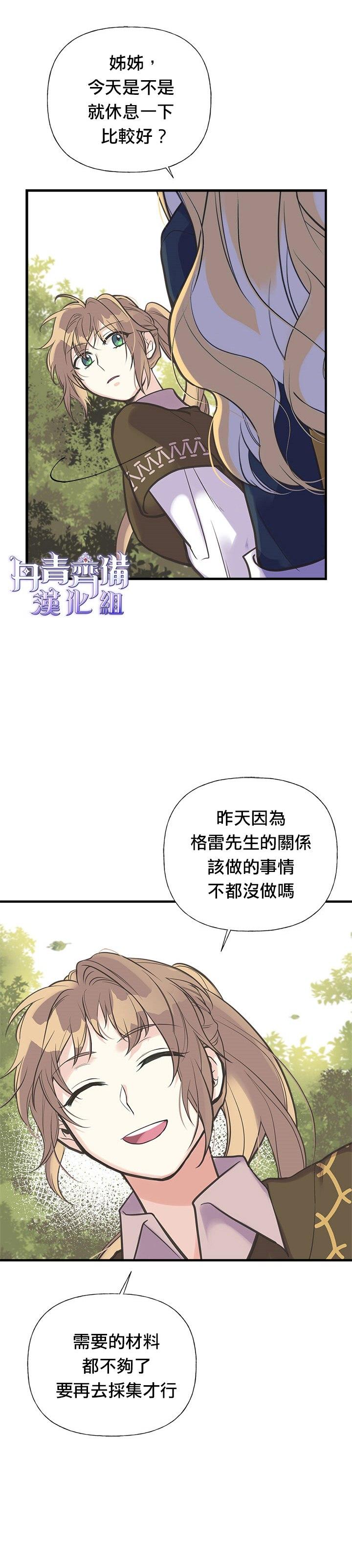 第21话1