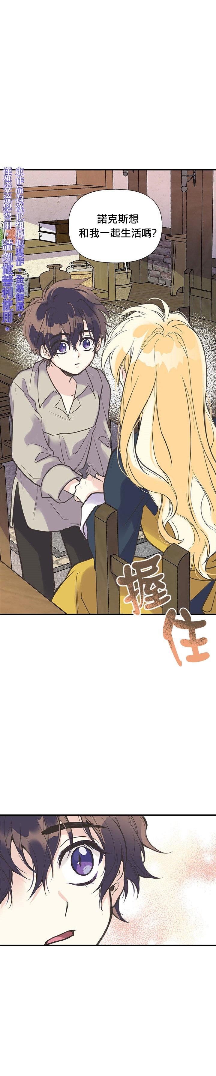 第21话14