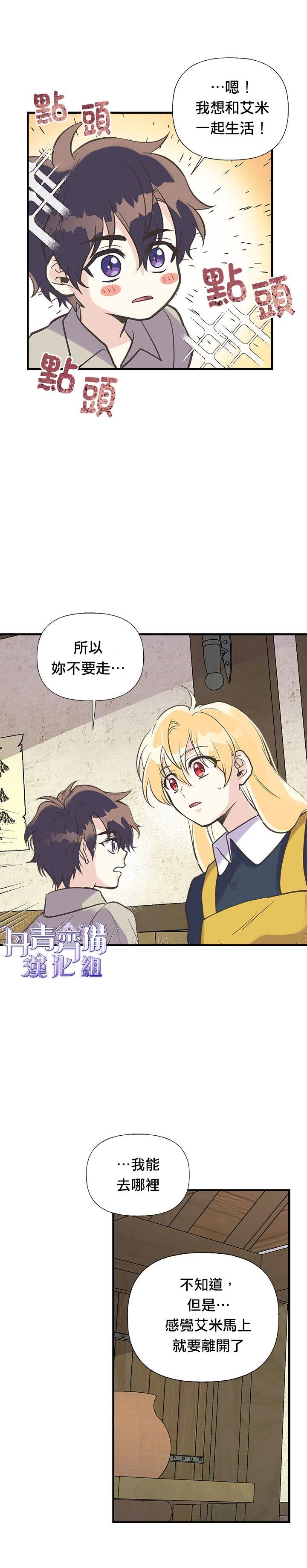 第21话15