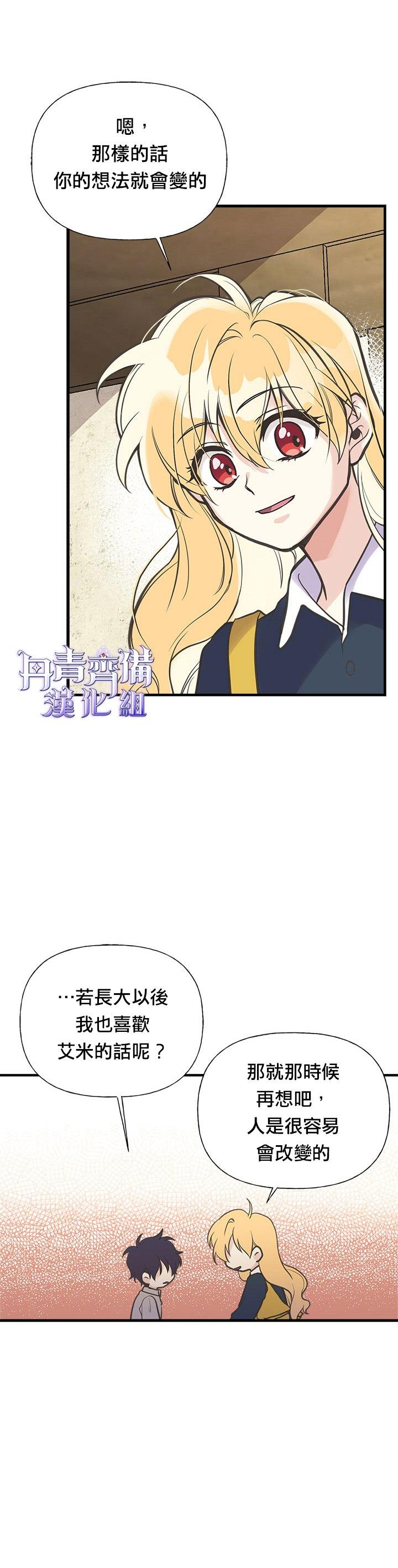 第21话17