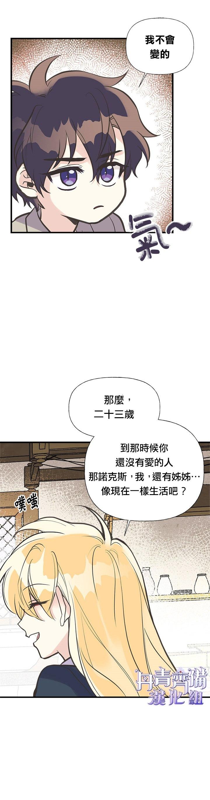 第21话18