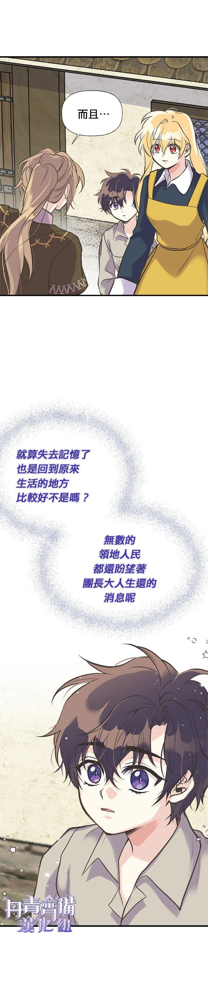 第21话2