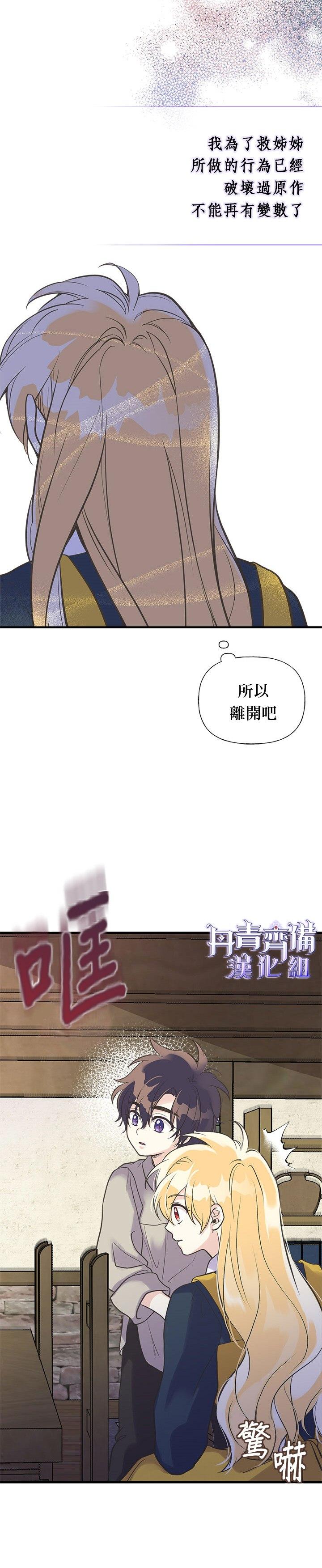第21话20
