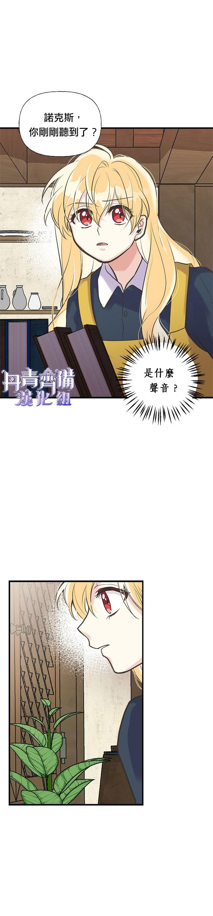 第21话21