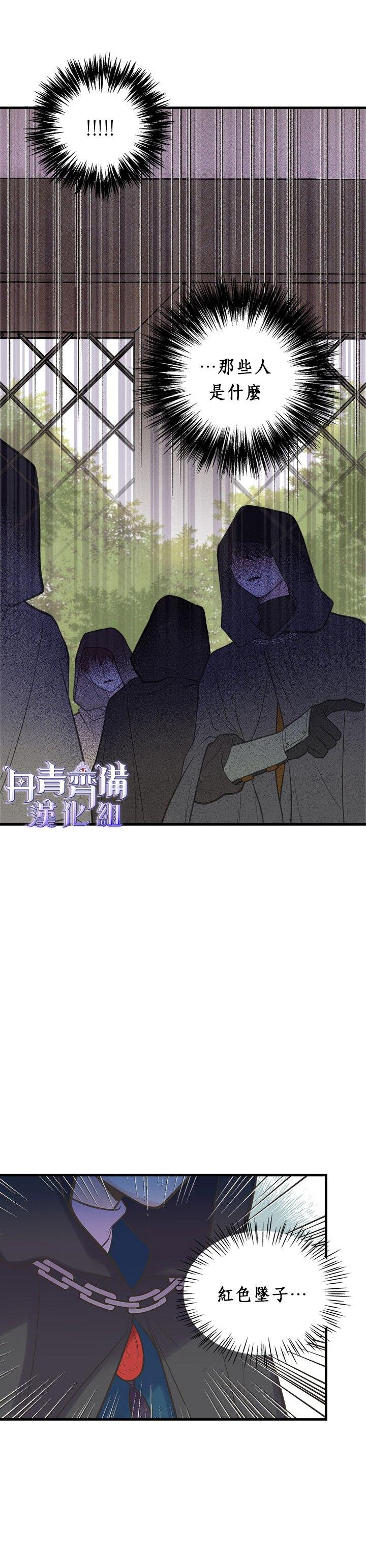 第21话22