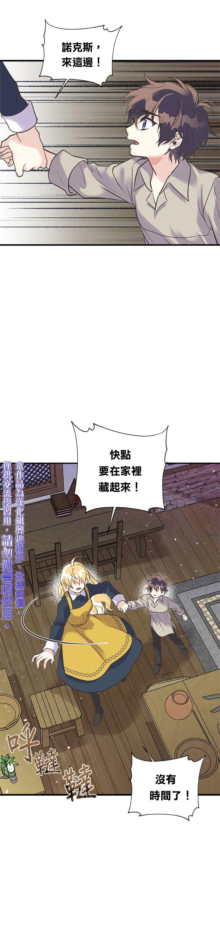 第21话24