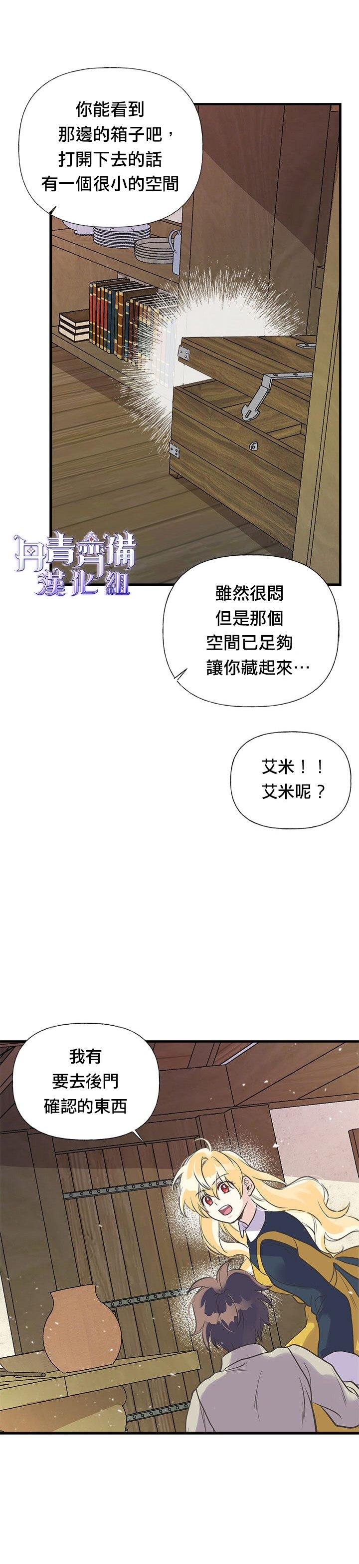 第21话25