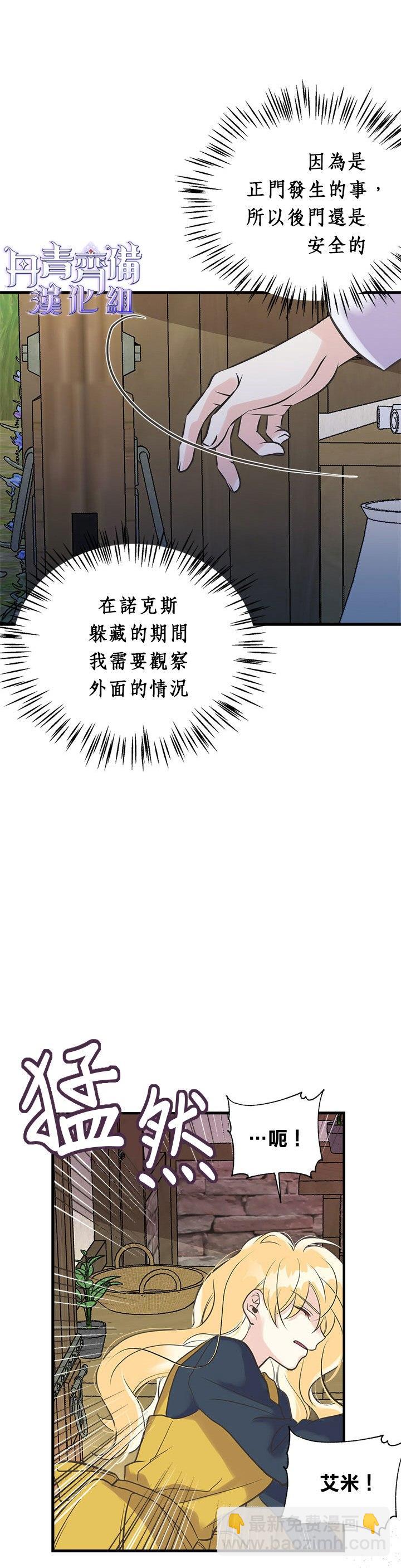 第21话26