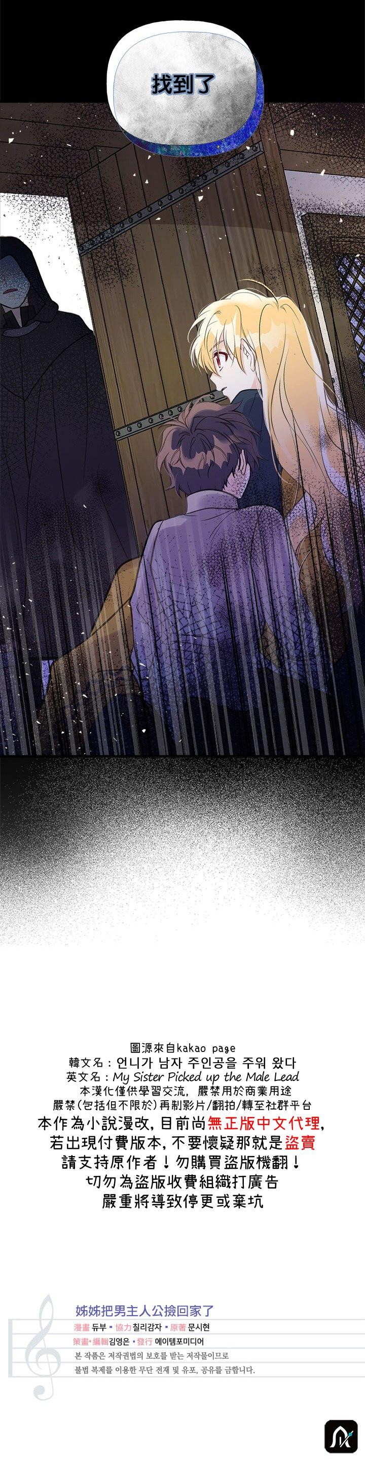 第21话28