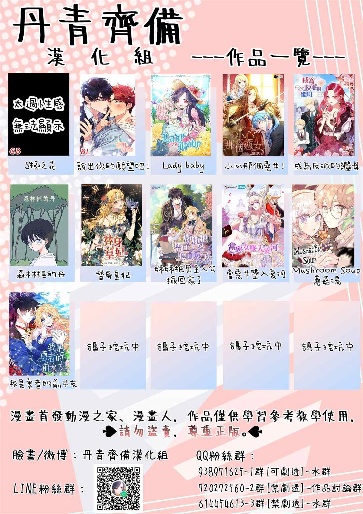 第21话31