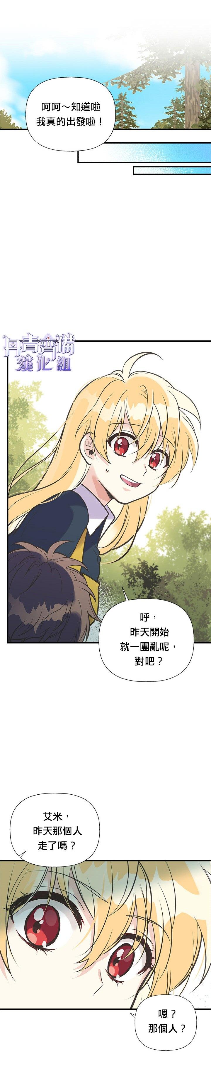 第21话6