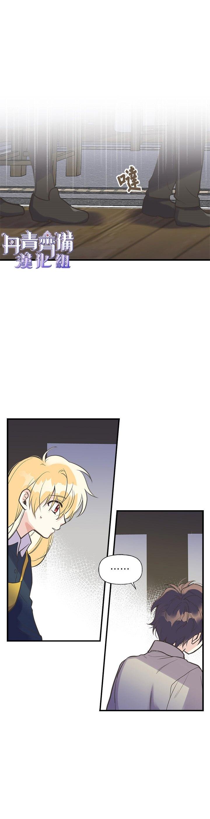 第21话8