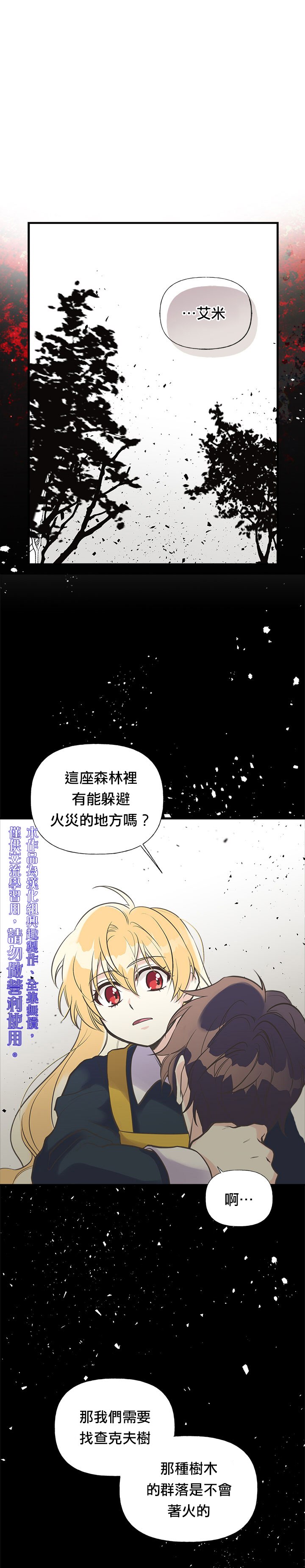 第23话0