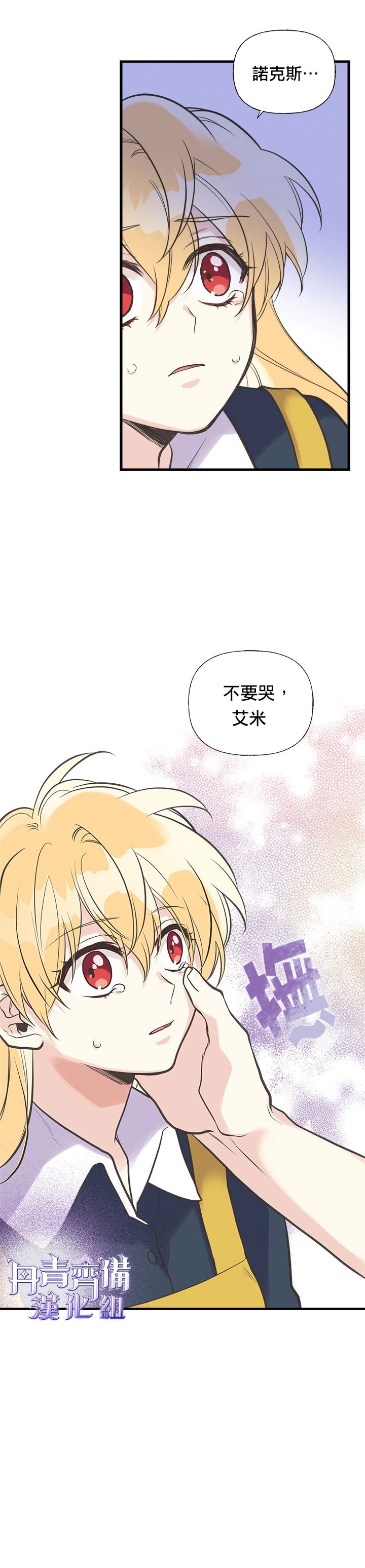 第23话13
