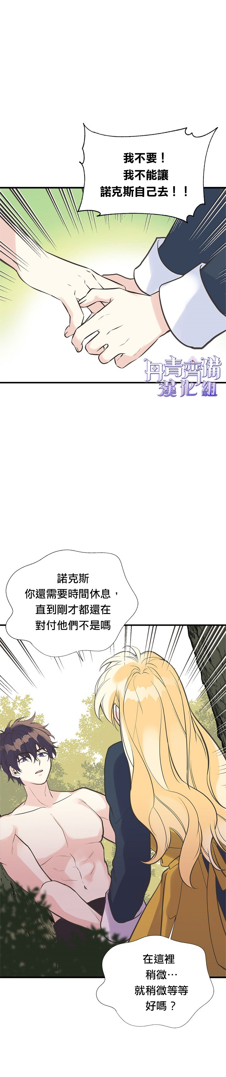 第23话15