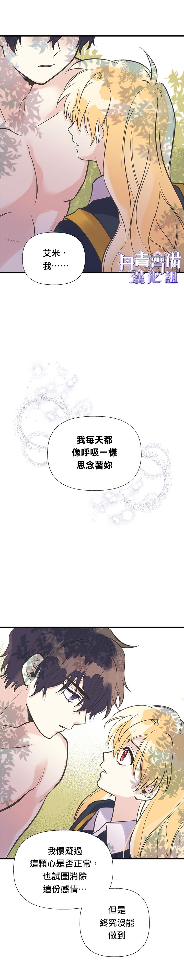 第23话18