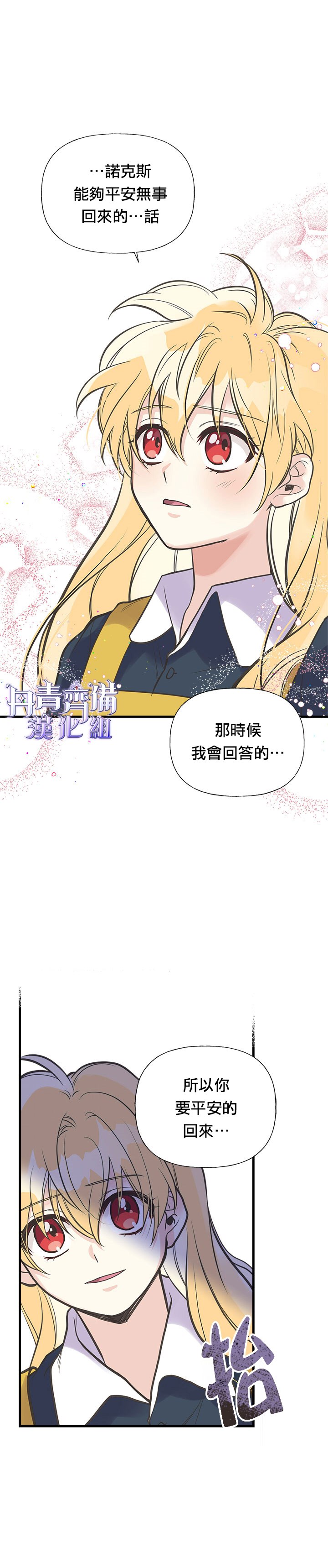 第23话22