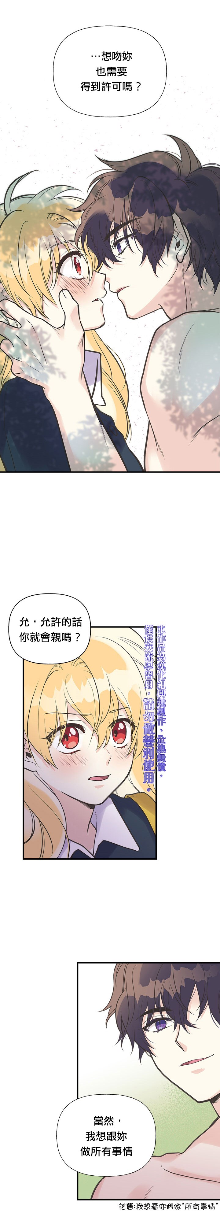 第23话24