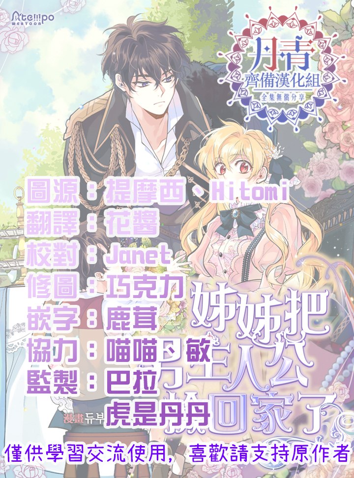 第23话26