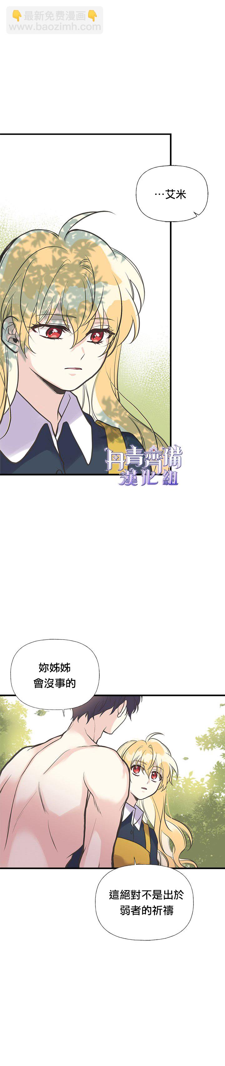 第23话5