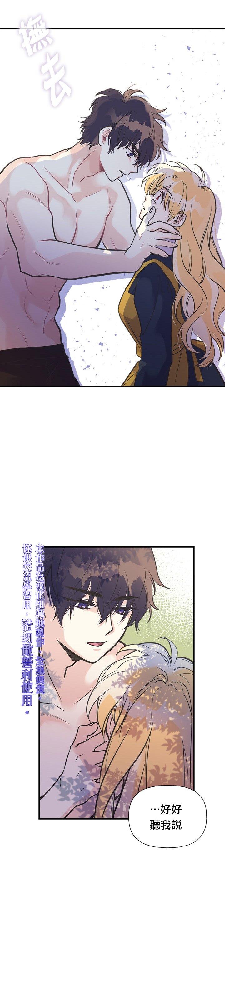 第23话9