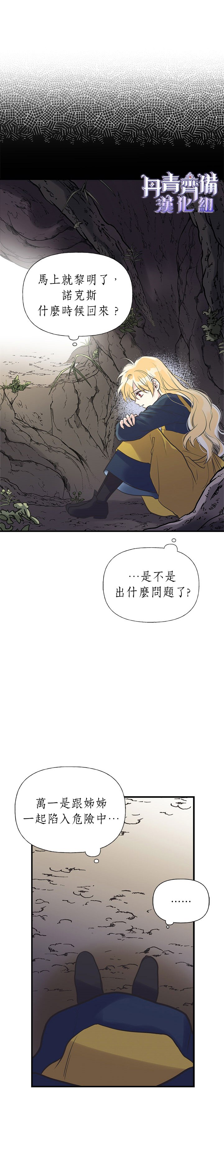 第24话1