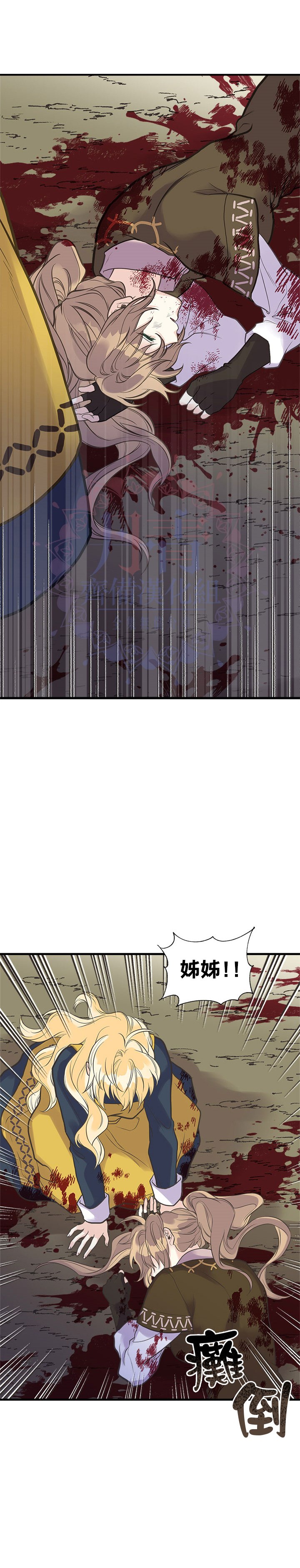 第24话10