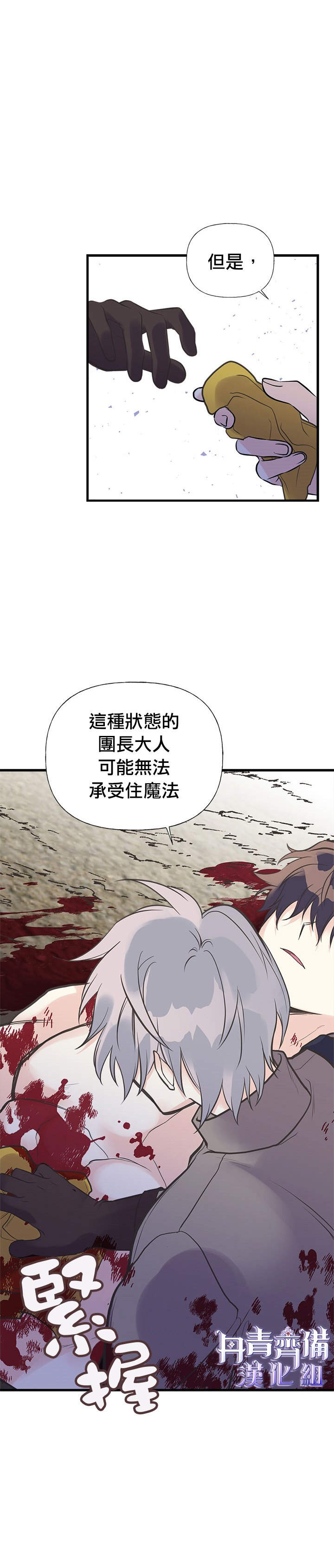 第24话15