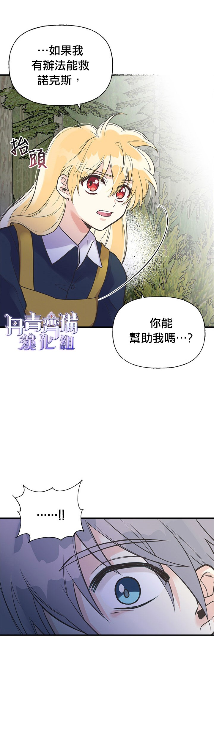 第24话16