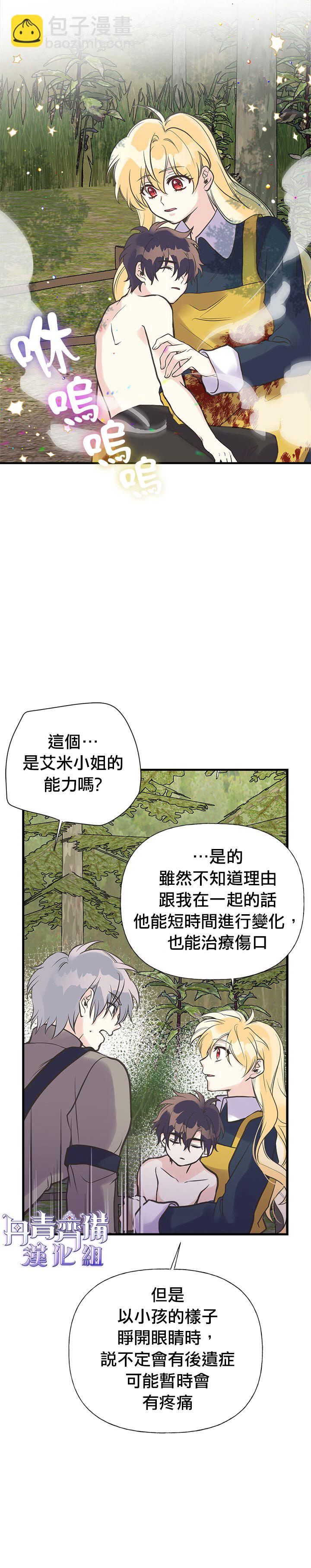 第24话25