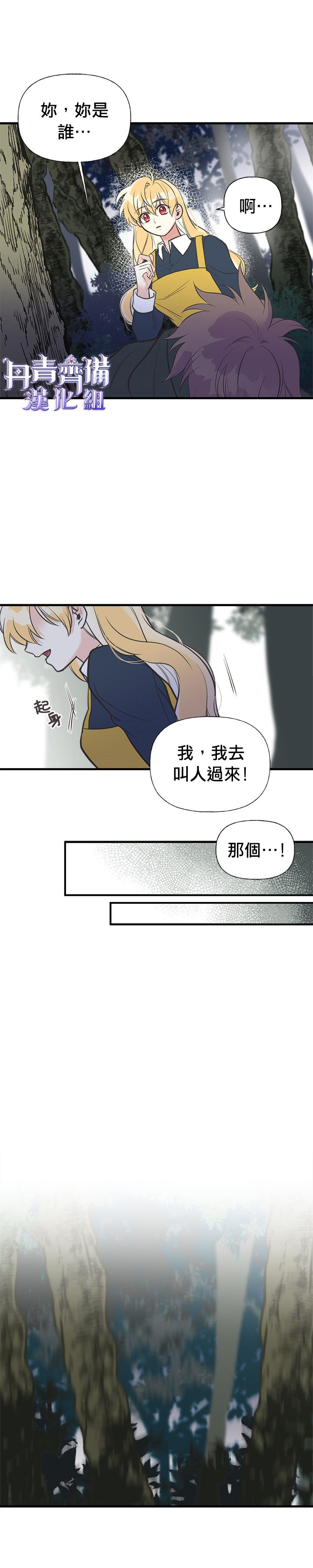 第24话7
