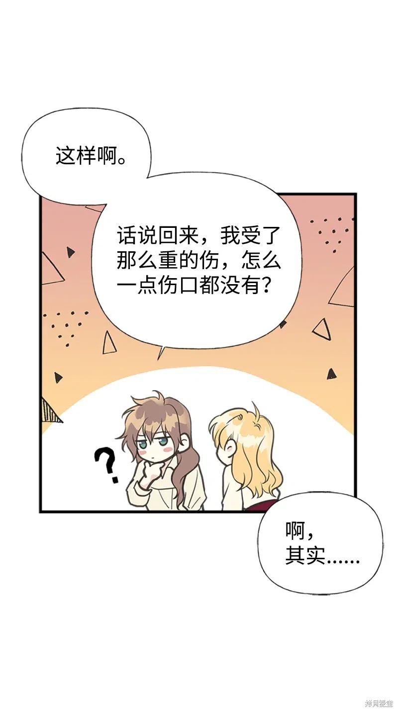 第26话10