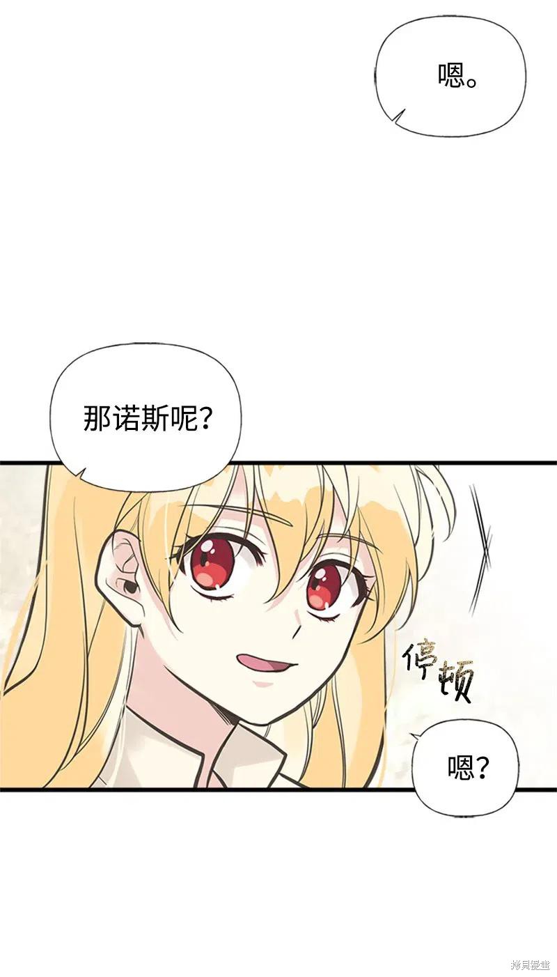 第26话13
