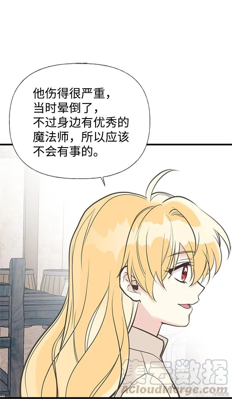 第26话17