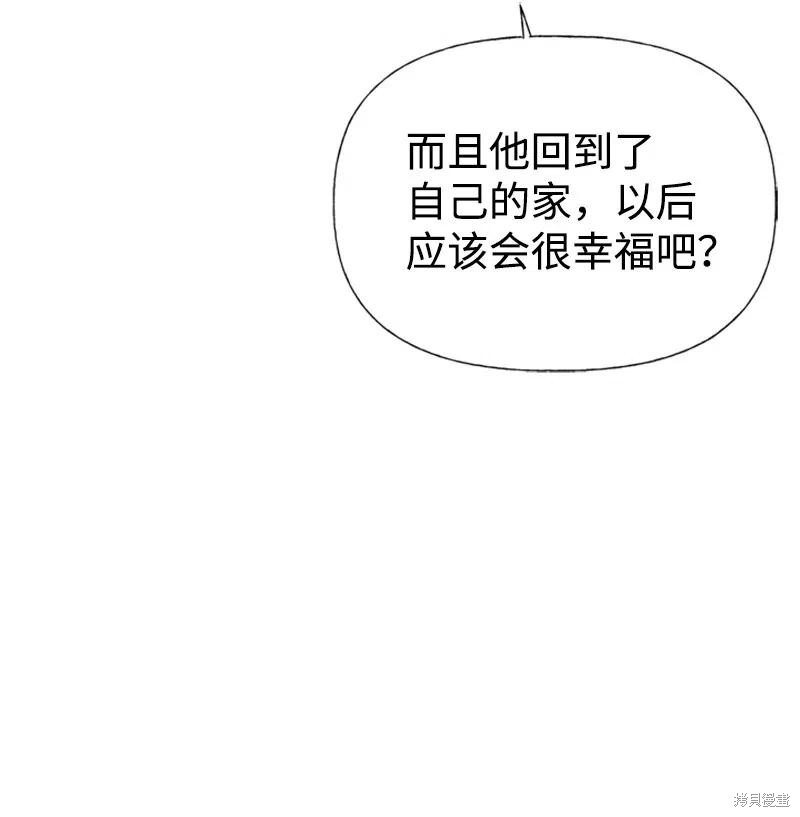 第26话18
