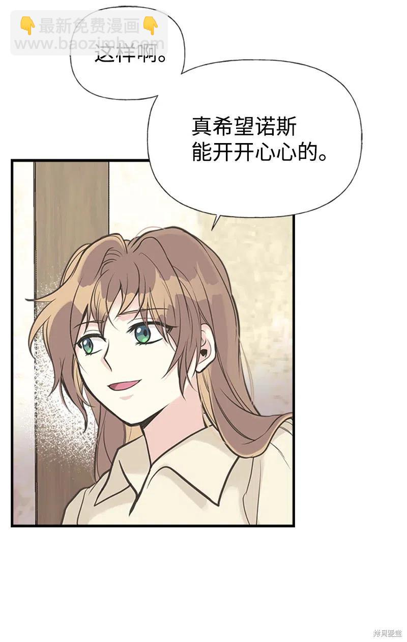 第26话19