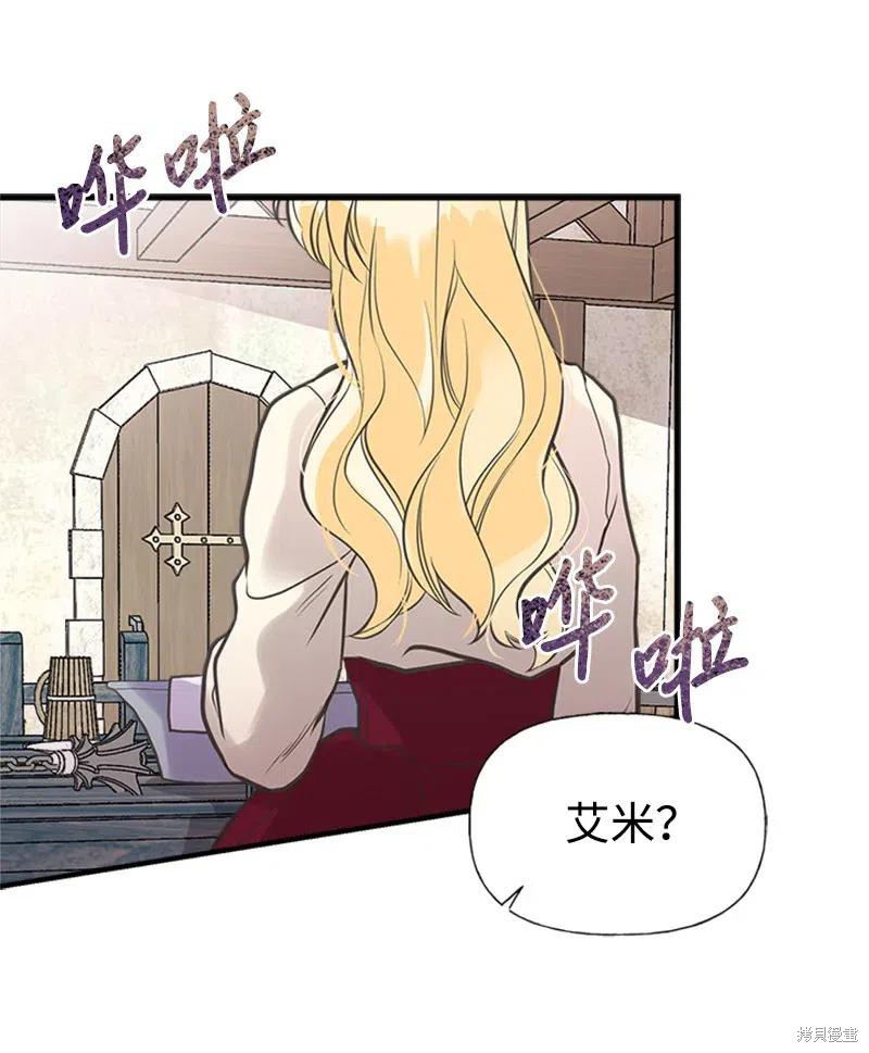 第26话2