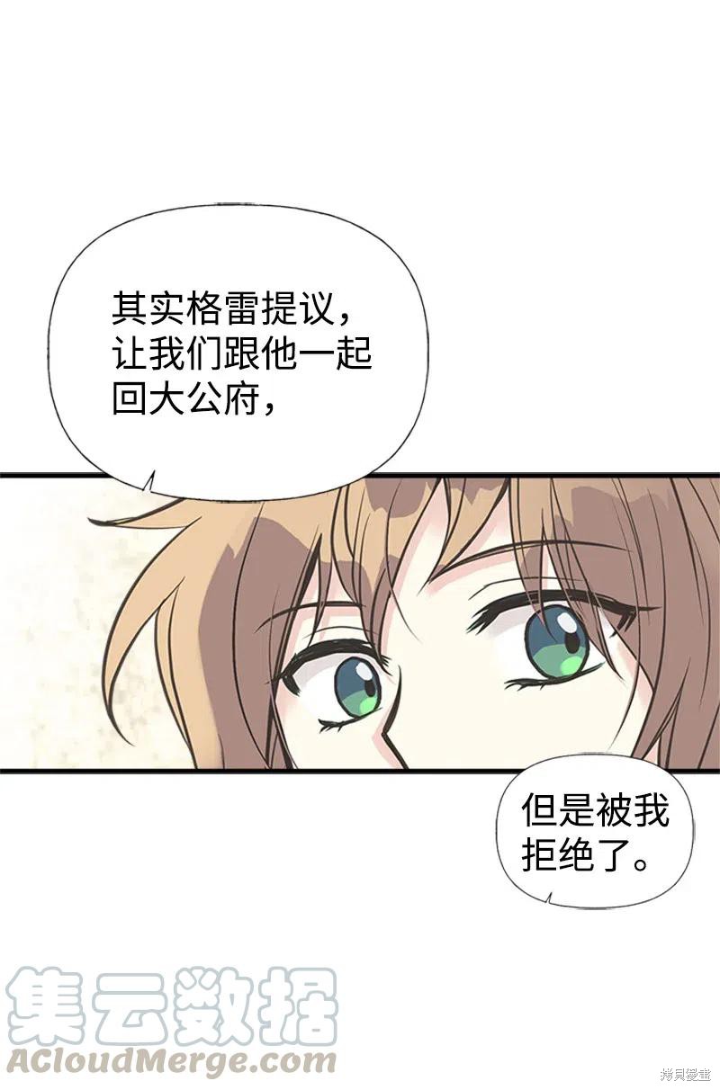 第26话20