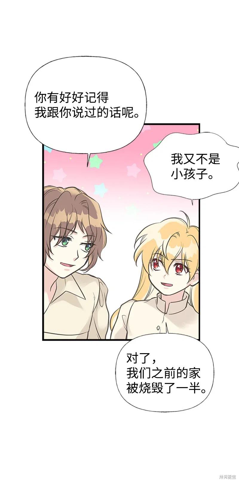 第26话21