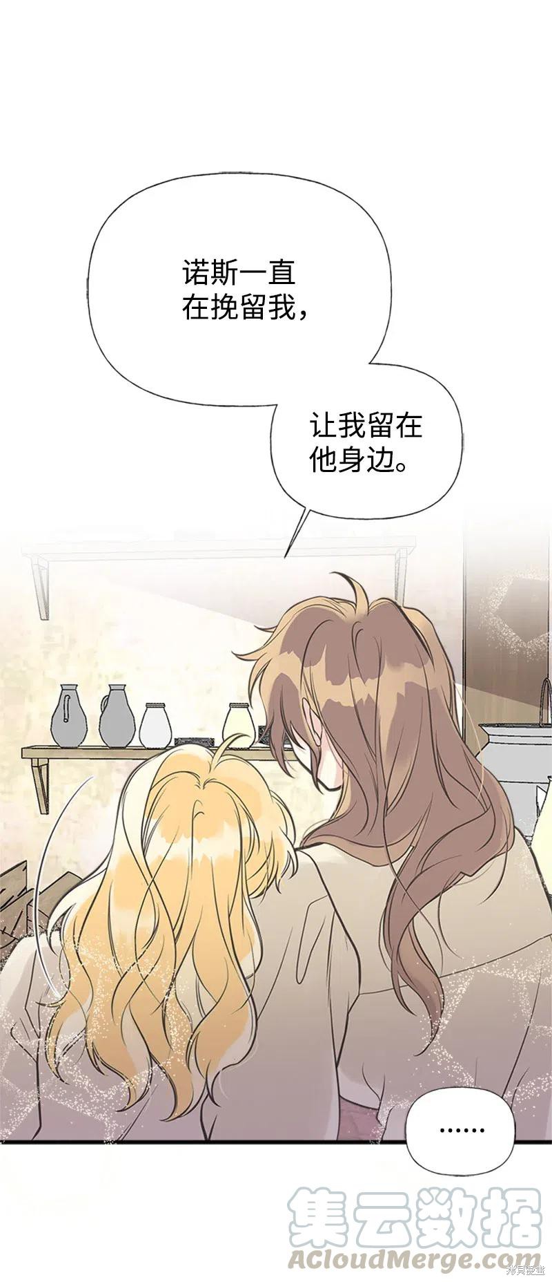 第26话23